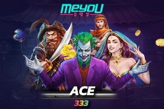 Ace333 ค่ายเกมที่สร้างรายได้ให้กับสมาชิกมากที่สุดแห่งปี